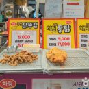 방신재래시장 이미지