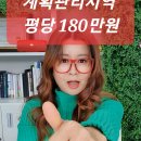 강형숙공인중개사사무소 이미지