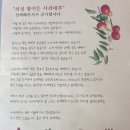 홉이든 | 의성 왕이든 사과대추! 이제 내년에 만나요~ 😭