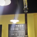 신대장군집 이미지