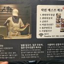 이북만두락원