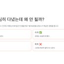 원어민 함께하는 영어회화 이미지