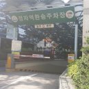 정자역환승주차장 이미지
