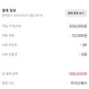 위클라드 펜션 이미지