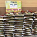 조원마트 이미지