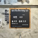 소돼장 이미지