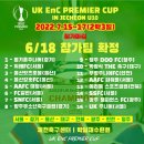 현ENC