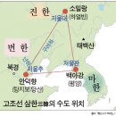 단군조선 역사의 진실(2)