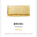 써브웨이용산전자랜드점