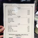 돼지PC | 제주도 흑돼지 [정도 애월흑돼지 본점] 오션뷰 고기집 솔직 후기