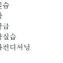 포커스 복싱짐 이미지