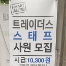(주)이마트 하남점 이미지