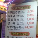 돈대박 이미지