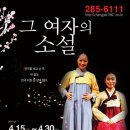 그여자의 소설 네이버블로그