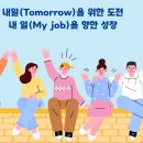 2024년 하반기 청년도전지원사업 최대 350만원 지원 신청하기 (구직단념 문답표 첨부)