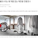 의류패션 네이버블로그
