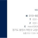 양지실외골프연습장 이미지