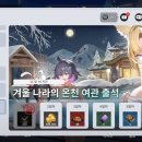 유토피아여관 이미지