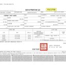 대현 건축사사무소 이미지