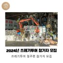충북청원지역자활센터 이미지