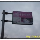 다람산공원 이미지