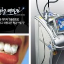 물방울치과의원 이미지