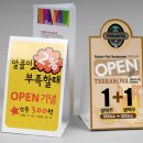 넥스프레스