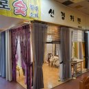 선경커텐 이미지