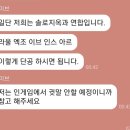 오늘 지니어스 GCL 시즌2 1쿼터 본선을 시작합니다 이미지