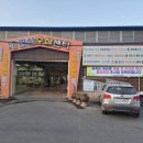 강화수삼센타 충청탑뉴스