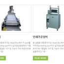 대일인쇄