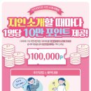 지인한의원 이미지