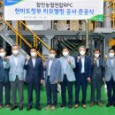 합천농협연합미곡종합처리장 이미지