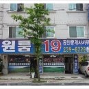 권선공인중개사사무소 이미지