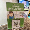건강치과의원 | [시엘치과의원] 국가건강검진 겸 스케일링하러 _내돈내산 후기