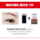 조은뷰티 이미지