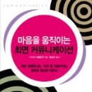 지인커뮤니케이션 네이버블로그