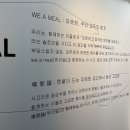 위아밀 이미지