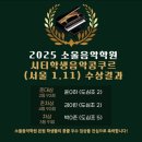 도심초등학교(병설) 이미지