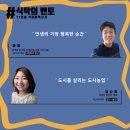 농업회사법인(주) 우리원 이미지