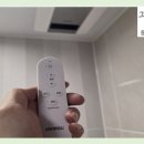 세종화장실환풍기교체, 켜지는데 냄새가? 화장실환 풍기 점검후기