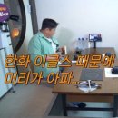 큐사랑효천점 | [야구] 광주기아챔피언스필드 한화전 원정직관 후기 (25.06.08) | 1루 k8블록 109구역 | x발 진짜… 욕...