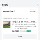 오션플레이 이미지