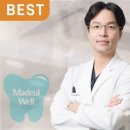 현대웰치과의원 이미지