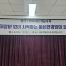 신유선한의원