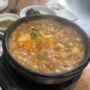 행복한 솥뚜껑 김치삼겹살 이미지