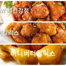 비비큐안양관양점