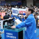 TK 심상치않다 이재명 지지율 ‘29%’…PK선 ‘40%’ 1위[數싸움] 이미지