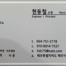 현안건축사사무소 이미지
