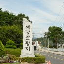 무한천어죽 이미지